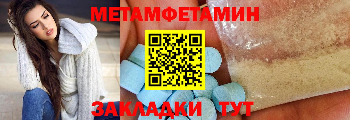 АМФ Premium  Вход с VPN  АМФ  Баксан 