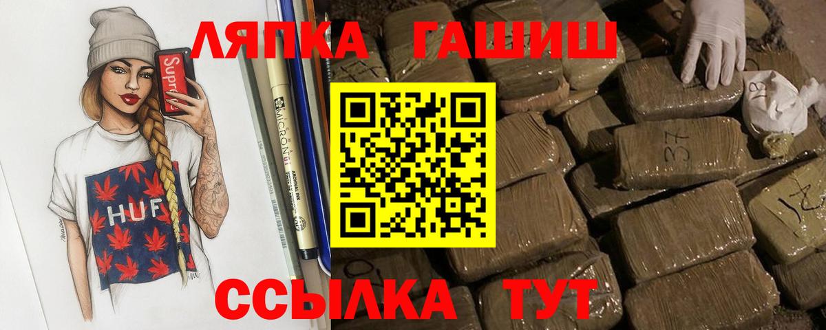 Гашиш 40% ТГК Баксан