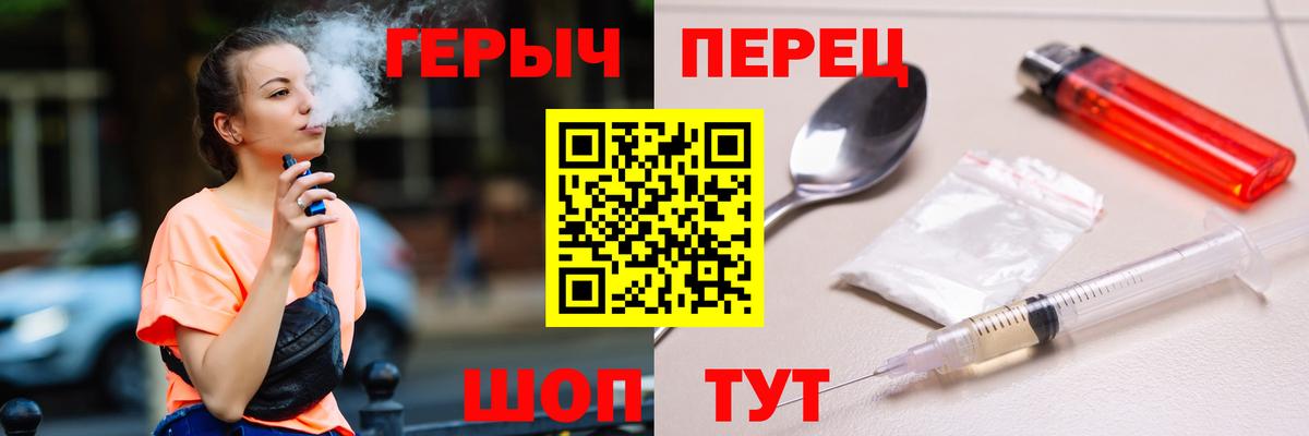 Героин VHQ Баксан