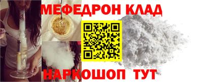 винт Аргун