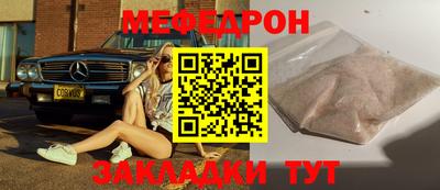 прущая мука Беслан
