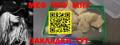 винт Аргун