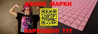 винт Аргун