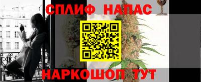 ешки Апшеронск