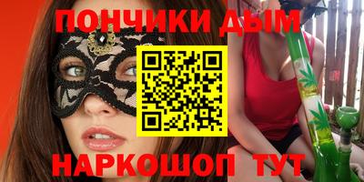 ECSTASY Бийск