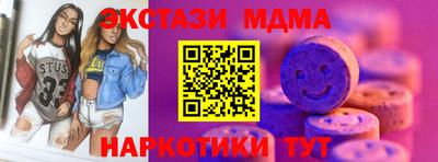 ешки Апшеронск