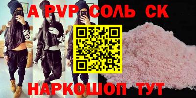 ешки Апшеронск