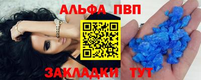 ешки Апшеронск