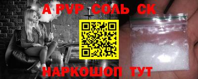 винт Аргун