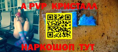 винт Аргун