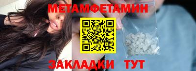 ешки Апшеронск