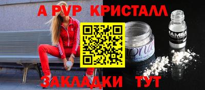 винт Аргун