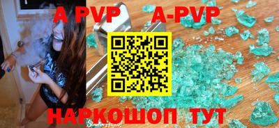винт Аргун