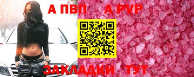 винт Аргун