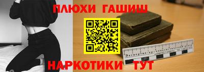 винт Аргун