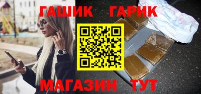 ешки Апшеронск