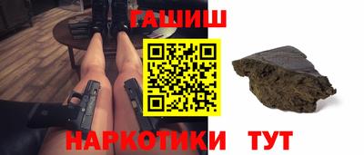 ешки Апшеронск