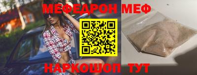 ешки Апшеронск