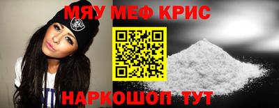 винт Аргун