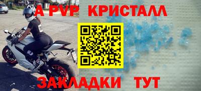 mix Апрелевка