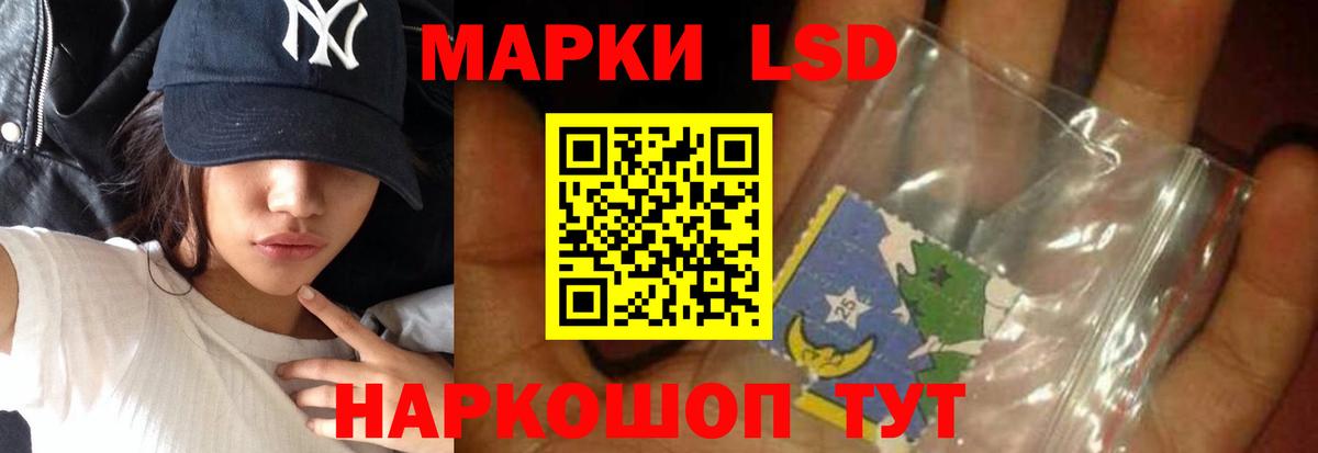 Лсд 25 экстази кислота  LSD-25 экстази ecstasy  Баксан  Вход с VPN 