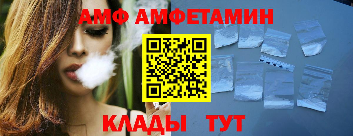 Баксан  МЕТАМФЕТАМИН пудра  Вход с VPN 