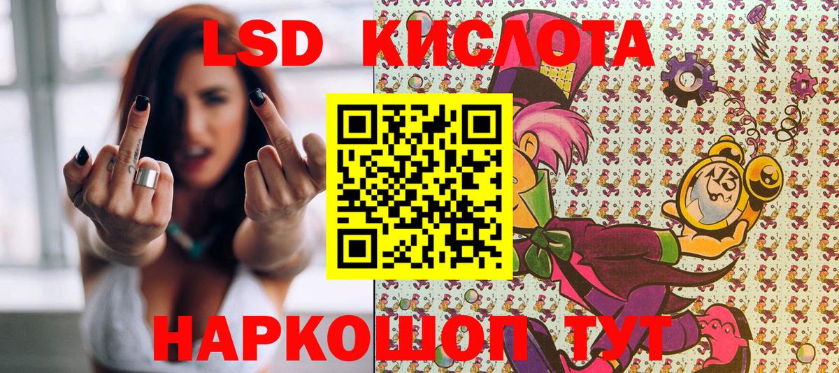 Баксан  Марки NBOMe 1500мкг  Вход с VPN 