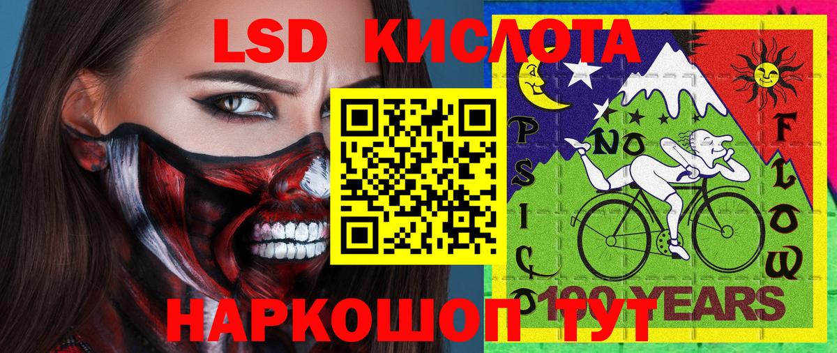 Наркотические марки 1,5мг Баксан