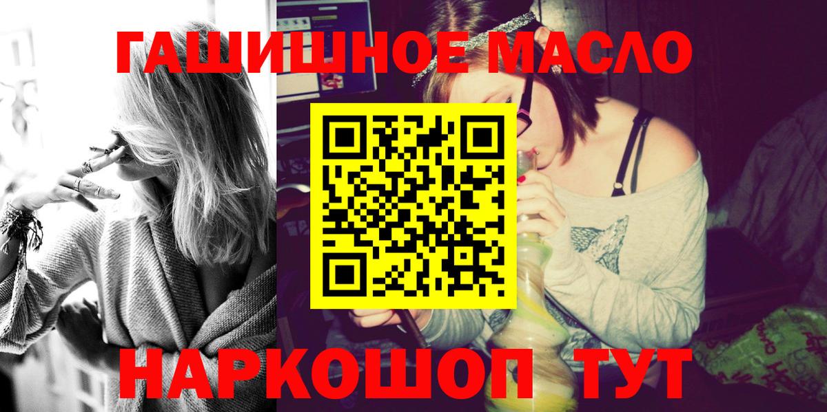 Дистиллят ТГК жижа Баксан