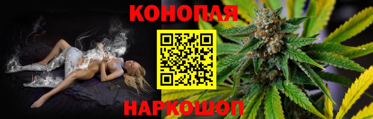Каннабис White Widow Баксан