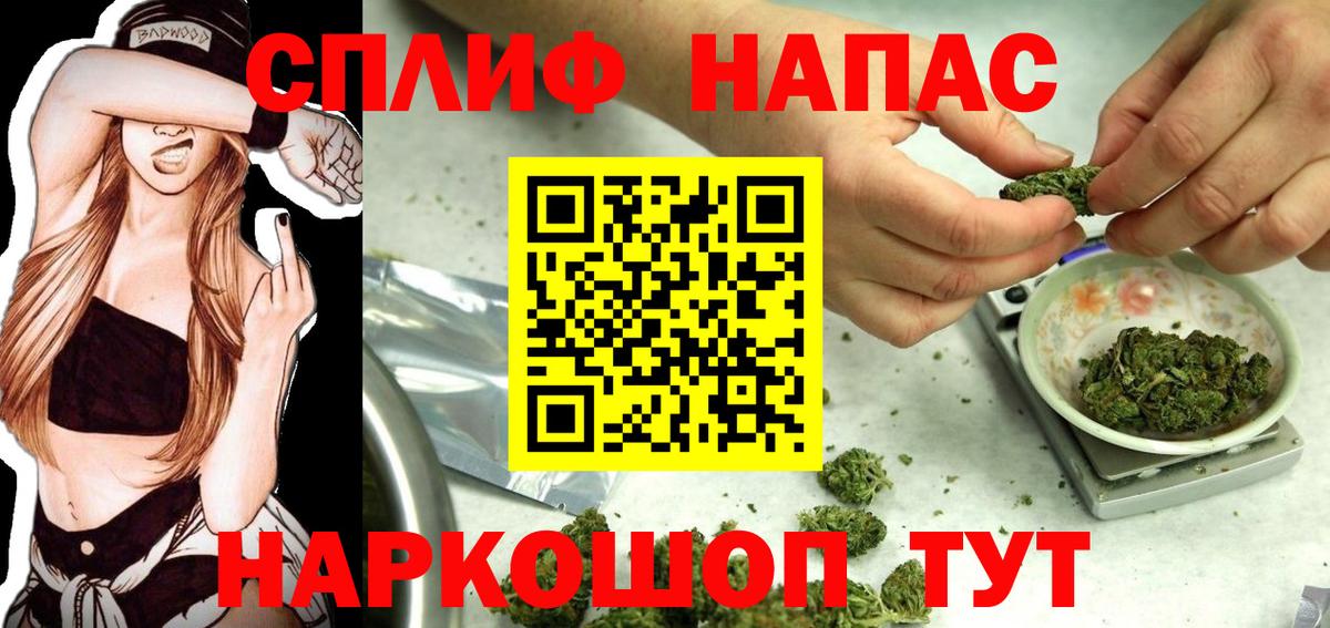 Меф МЯУ МЯУ   Баксан  Кокаин  Вход с VPN  Гашиш  Бошки Шишки  ГАШИШ  APVP СК кристаллы 